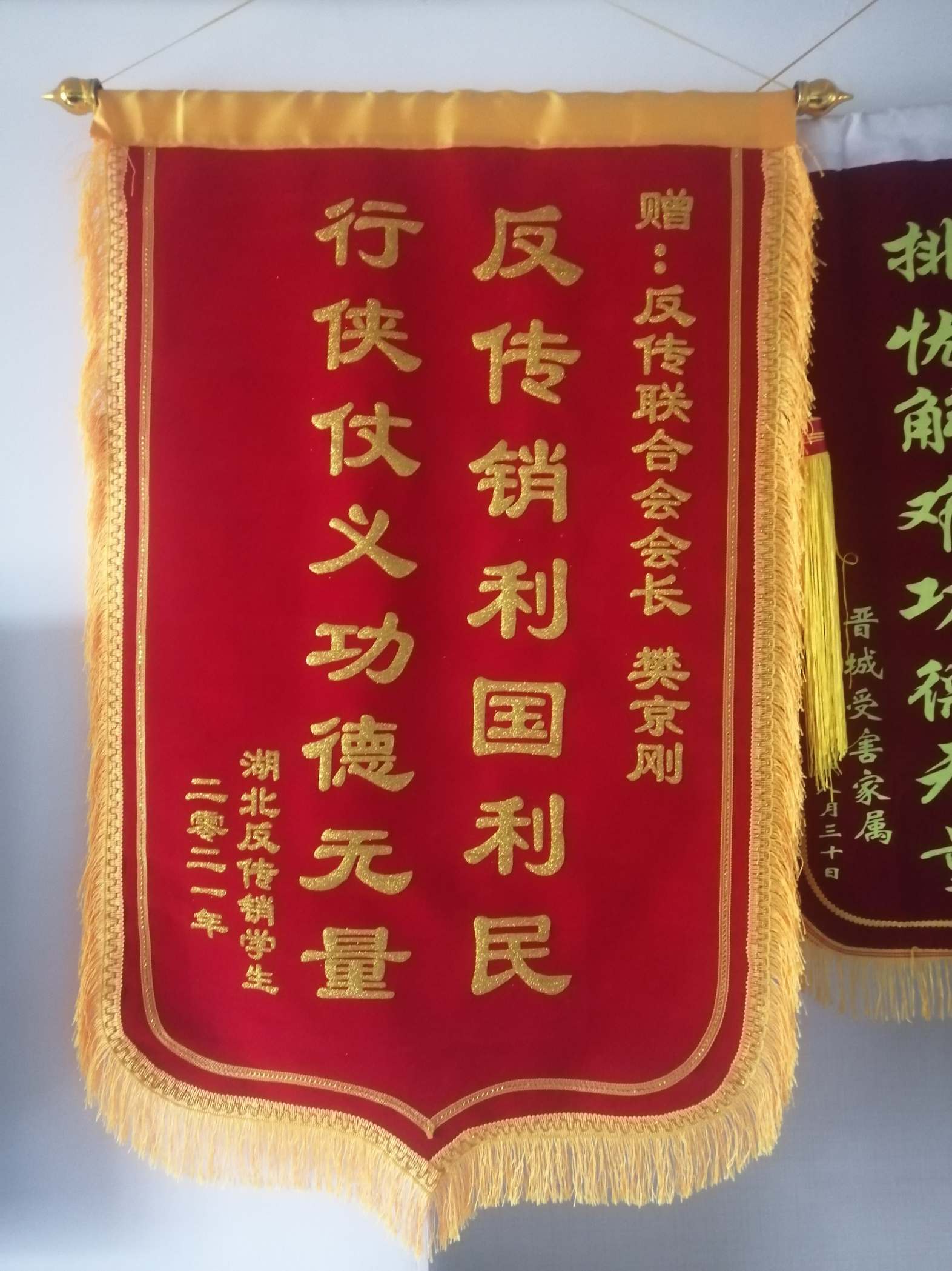 太原荣誉证书