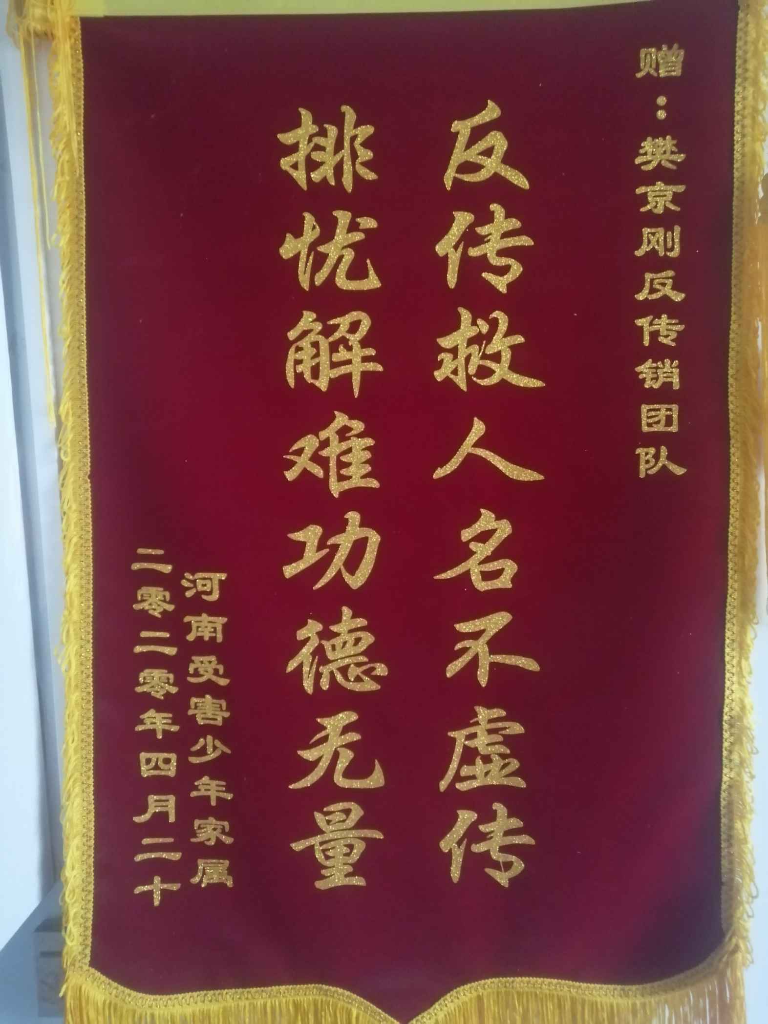 太原荣誉证书